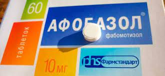 Действенный лечебный препарат Афобазол