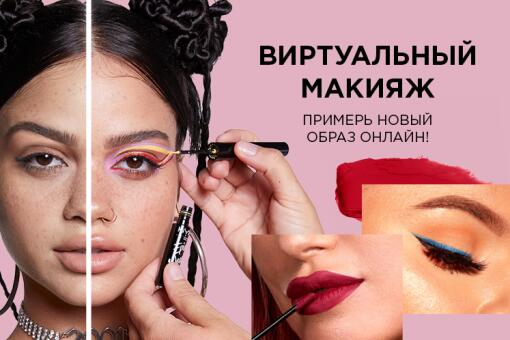 Як замаскувати мішки під очима?