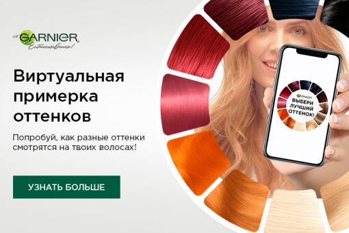 Спринтерський підхід: ідеї для омбре на короткому волоссі