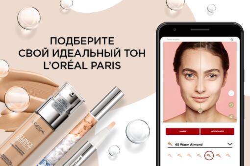 Тональний флюїд: що це таке?