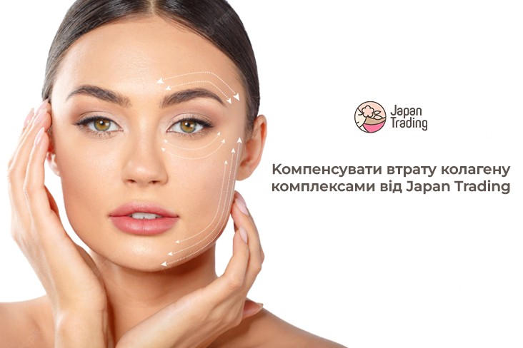 Як позбутись зморшок без ін'єкцій