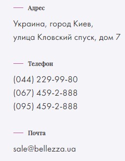 Медицинский аппаратный педикюр