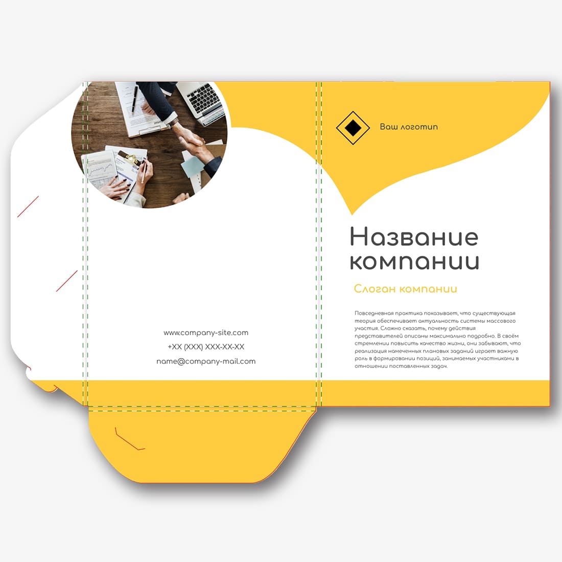 Фирменные папки от Vizitka
